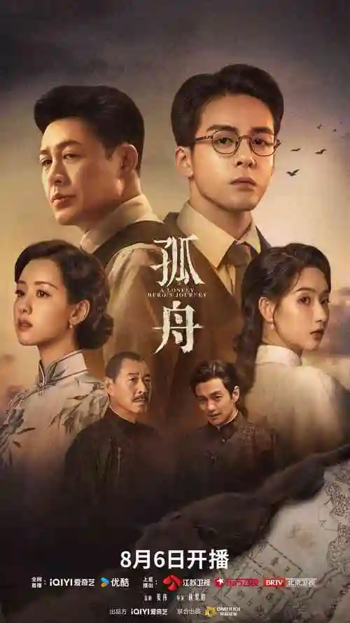 长夜勘误录卡片封面，深色档案柜与一束侧光