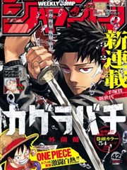 柜中书页漫画封面，木柜与堆叠的书页