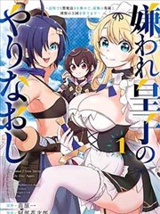 铅字侦探社漫画封面，排字架与放大镜